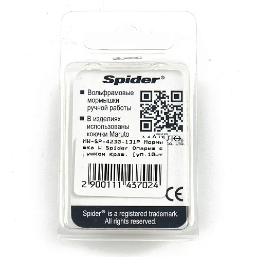 Мормышка вольфрамовая Spider Опарыш с ушком 3,0 мм 0,46 гр 131P фосфорн