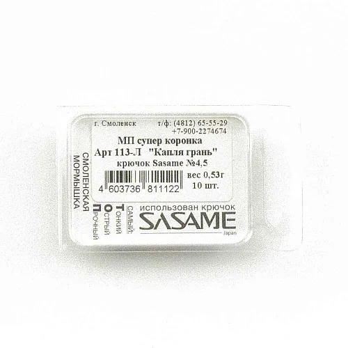 Мормышка Пирс мастер "Капля грань" 0.53г крючок Sasame 113-Л МП