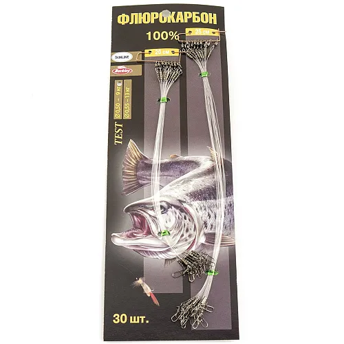 Набор поводков флюрокарбон Ф0,5 - 9 кг планшет 30 шт (15 шт-20см, 15шт-25см)