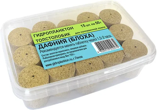 Гидропланктон Толстолобик XL 55г в контейнере 15 табл (Дафния)