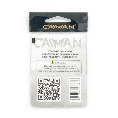 Крючки Caiman Kitsune №8 10850