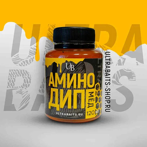 Амино дип UltraBaits (Мед) 120 мл