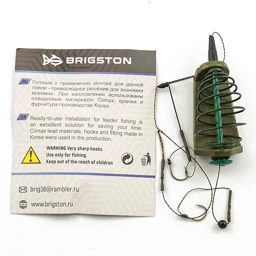 Монтаж Brigston Река 120 гр 2 крючка №9