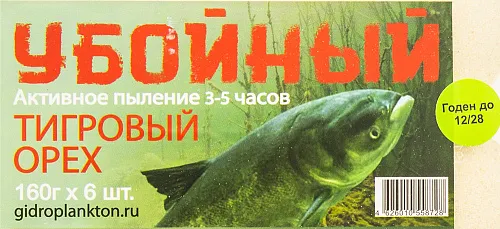 Гидропланктон Убойный 160г в контейнере, 6 табл. Тигровый орех