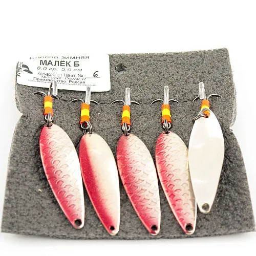 Блесна зимняя Profilux Малек Б 8гр цв. 06 медь чешуя