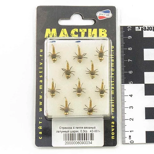 Мормышка вольфрамовая Мастив Стрекоза 4 петля вязаный, латунный шарик 0,3 гр