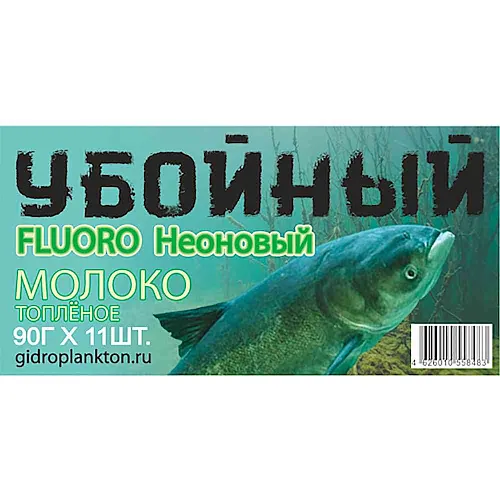 Гидропланктон Убойный 90г в контейнере, 11 табл. FLUORO Молоко топленое