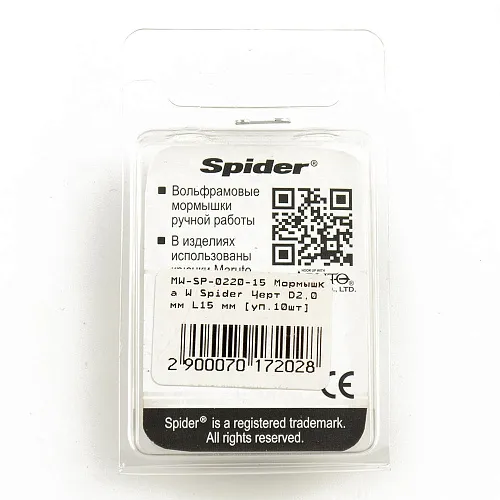 Мормышка вольфрамовая Spider Черт D2,0 мм L 15 мм