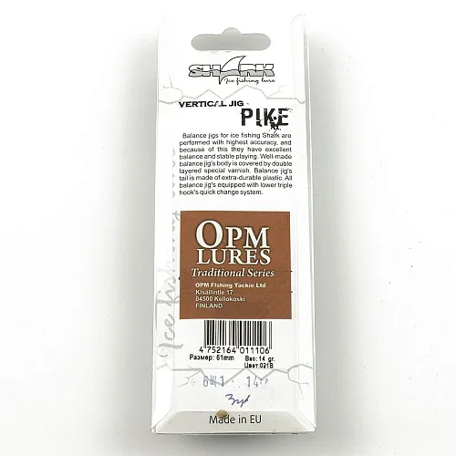 Балансир OPM 6Щ1 14 гр цвет 03 (без тройника)