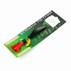 Блесна Пирс-мастер "Быстрица" 22гр (Черный)