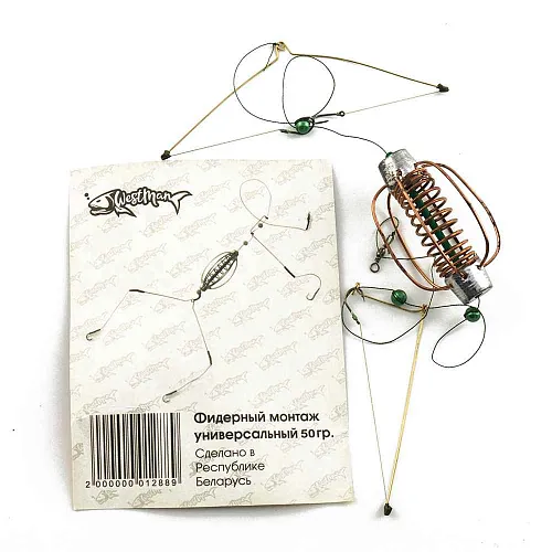 Монтаж фидерный универсальный 50гр (5шт в упак) РБ