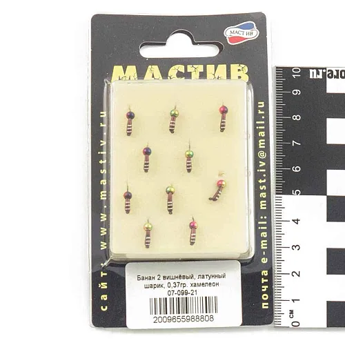 Мормышка вольфрамовая Мастив банан 2 вишневый, латунный шарик 0,37гр (хамелеон)