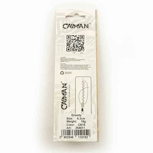 Блесна колеблющаяся Caiman Greedy 18гр 6,3см цвет CN15 (5шт в упак.)