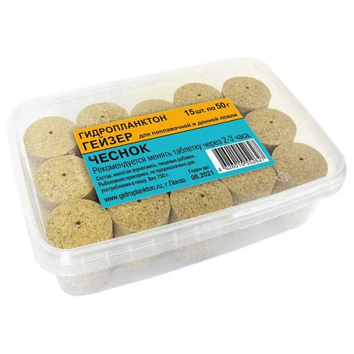 Гидропланктон Гейзер 55г в контейнере, 15 табл. Чеснок