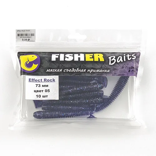 Виброхвост FISHER BAITS Effect Rock 73мм цвет 05 (уп. 10шт)