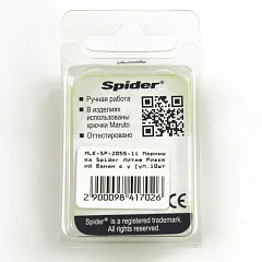 Мормышка вольфрамовая Spider Рижский банан с ухом 5,5 мм 11