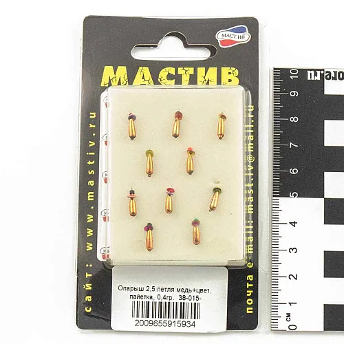 Мормышка вольфрамовая Мастив Опарыш 2,5 петля медь+цвет, пайетка, 0,4гр
