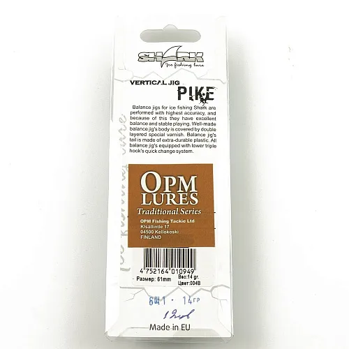 Балансир OPM 6Щ1 14 гр цвет 12 (без тройника)