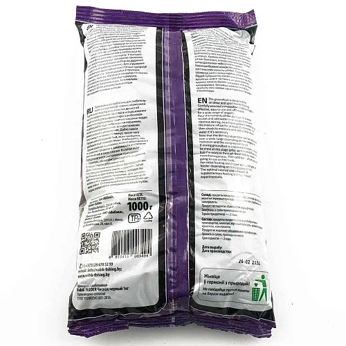 Прикормка Vabik Feeder 1 кг (в упак. 10 шт.) Чеснок черный