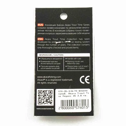 Блесна форелевая колеб. AKARA trout time Megami 35мм 3,8гр цвет 73