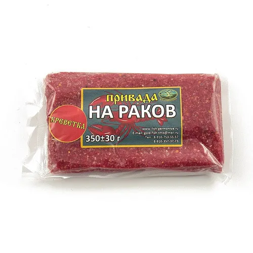 Пластилин Привада Magic для раков креветка 350 гр (28 шт в упак)