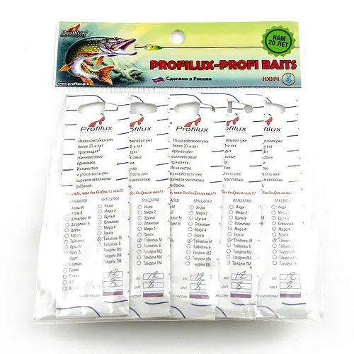 Блесна вращающаяся Profilux Таймень М 12гр цв. 218 желтый-оранжевый (5 шт в упак.)