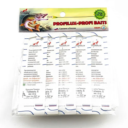 Блесна вращающаяся Profilux Таймень Б 15гр цв. 02м- латунь матовая (5 шт в упак.)