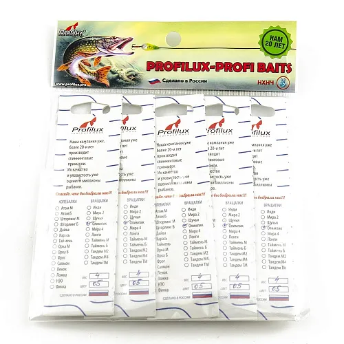 Блесна вращающаяся Profilux Олимпик 1 (4гр) цв. 05 латунь чешуя (5 шт в упак.)