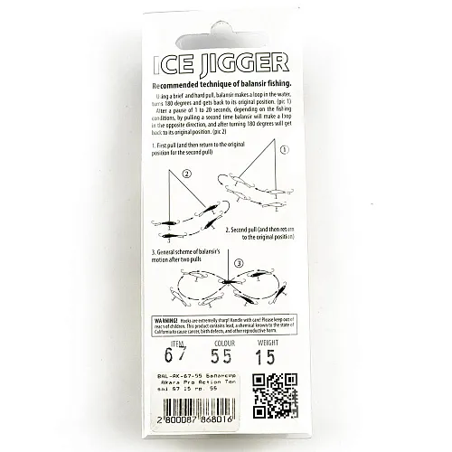 Балансир Akara Pro Action Tensai 67 мм 15 гр цвет 55