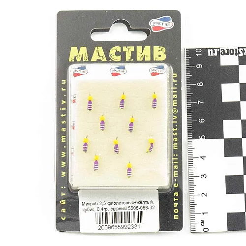 Мормышка вольфрамовая Мастив Микроб 2,5 фиолетовый+желтый, кубик 0,4гр (сырный)