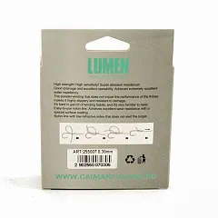 Леска Caiman Lumen 150м 0,30 мм прозрачная