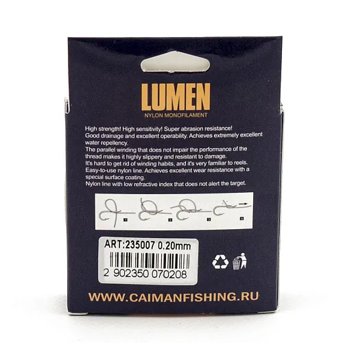 Леска Caiman Lumen 30м 0,20 мм прозрачная