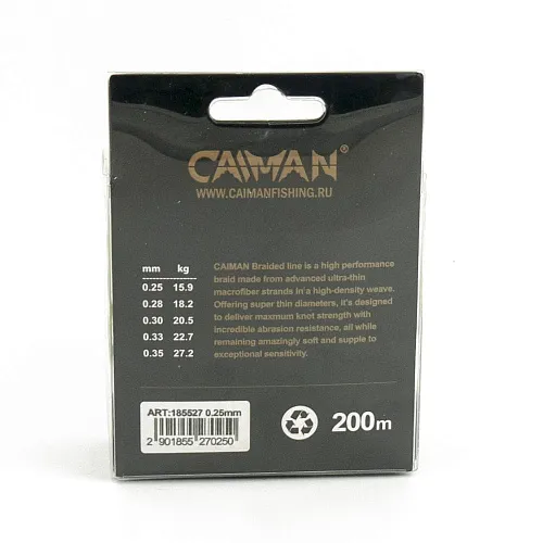 Шнур Caiman Trolling 200м 0,25мм #2.5 зеленый