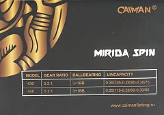Катушка Caiman Mirida FD 430 (3+1ВВ)