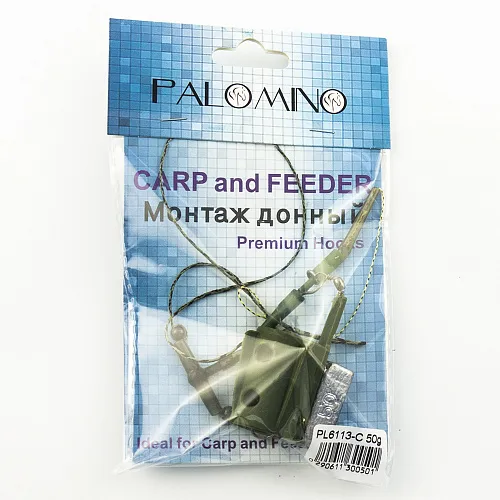 Монтаж с пикерной кормушкой Palomino PL6113-C - с безопас клипсой отвод вертолет 50g (10 шт в упак)