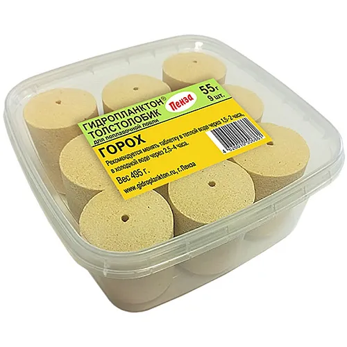 Гидропланктон Толстолобик XL 55г в контейнере 9 табл (Горох)