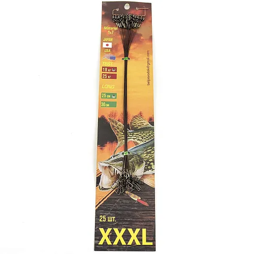 Набор поводков (материал Япония) 1х7 XXXL- 18 кг планшет 25 шт - 25 см