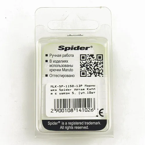 Мормышка Spider литая капля с ушком 5,0 мм 13Р