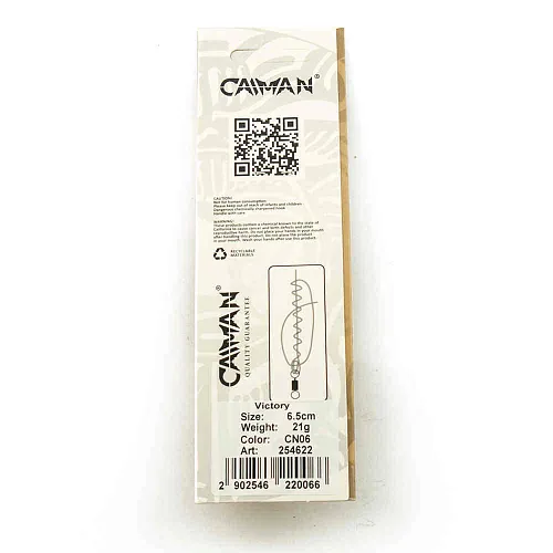 Блесна колеблюшаяся Caiman Victory 21гр 6,5см цвет CN06 (5шт в упак.)