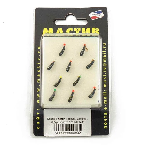 Мормышка вольфрамовая Мастив банан 3 петля черный, цепочка 0,8гр (золото)