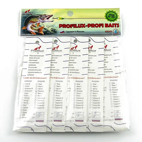 Блесна вращающаяся Profilux Олимпик 4 Незацепляйка (10гр) цв. 007(211) регги горизонт. (5 шт в упак)