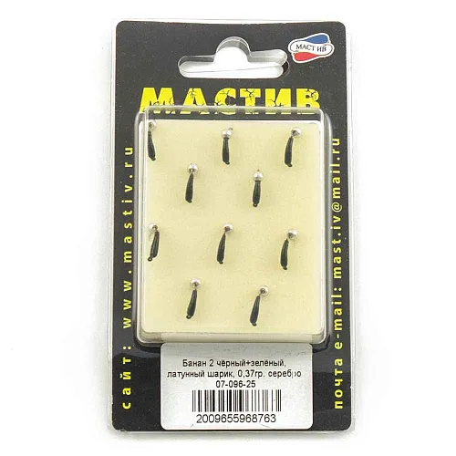 Мормышка вольфрамовая Мастив банан 2 черный+зеленый, латунный шарик 0,37гр (серебро)