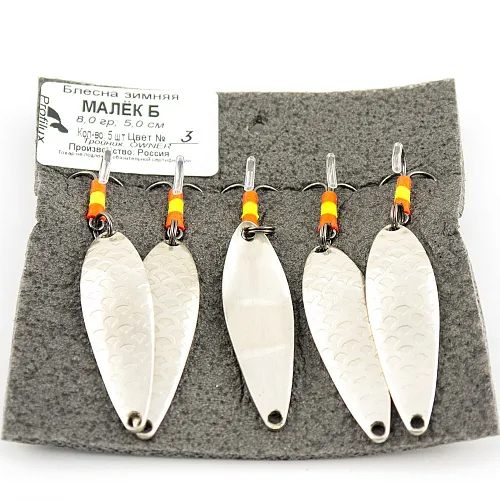 Блесна зимняя Profilux Малек Б 8гр цв. 03 серебро