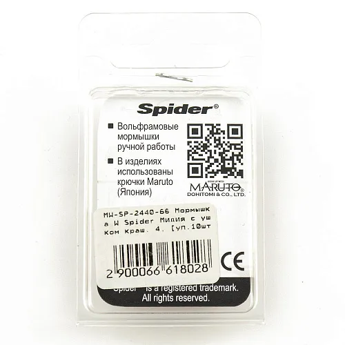 Мормышка вольфрамовая Spider Мидия с ушком краш. 4,0 мм 1 гр 66