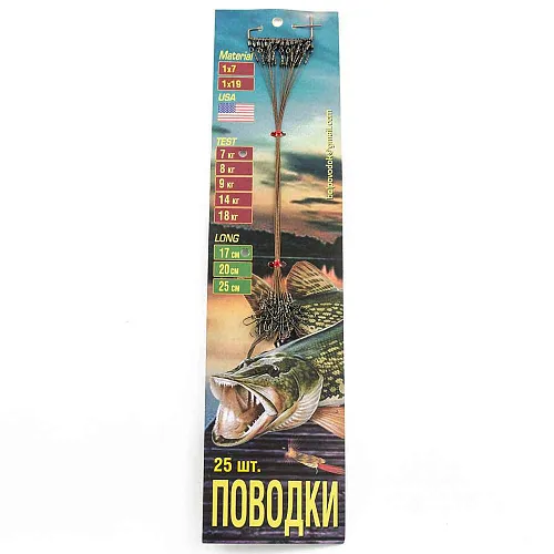 Набор поводков (материал AFW american fishing) 1х7 - 7 кг планшет 25 шт - 17 см