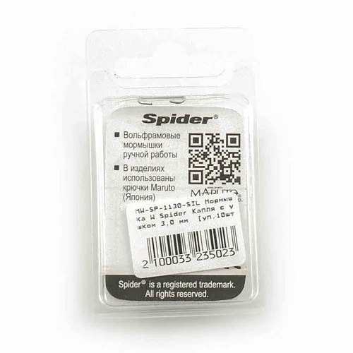 Мормышка вольфрамовая Spider капля с ушком 3,0 мм 0,42 гр Sil