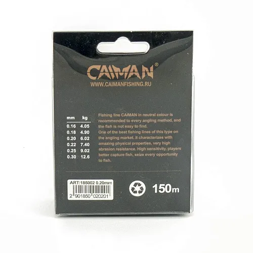 Леска Caiman Competition match sinking 150м 0.20мм черная 