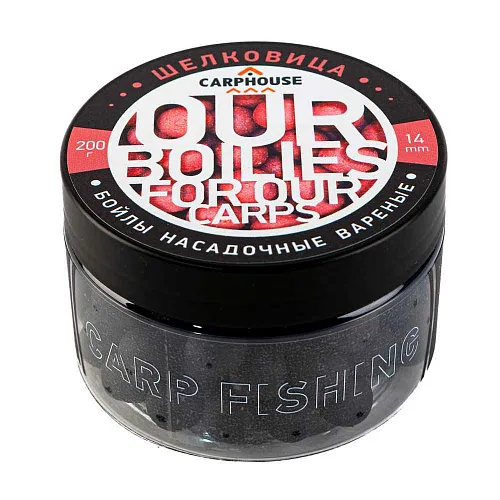 Бойлы Carp House вареные насадочные 14мм Шелковица (банка 200гр)