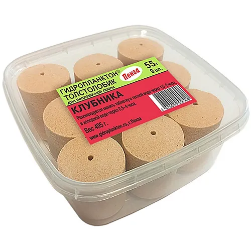 Гидропланктон Толстолобик XL 55г в контейнере 9 табл (Клубника)