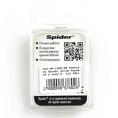 Мормышка вольфрамовая Spider Муравей с ухом 5,0 мм 09